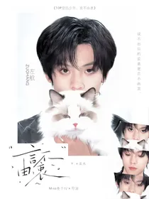 忘本无偿封面铺（不接）