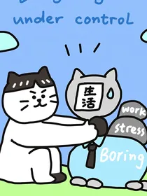 我在古代当顶级牛马