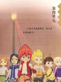 斗龙战士第7季之二代归来