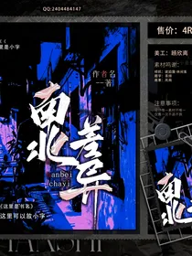 jiuan的封面铺