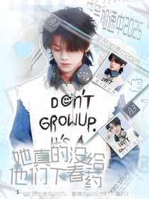 全加2025：她只是想好好录综艺！