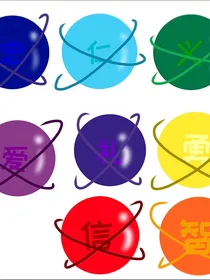 寻珠之旅