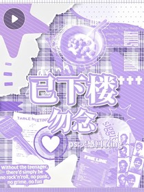 TNT：假设论