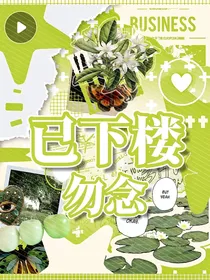 宋亚轩：拥抱旷野的风