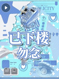TNT：肆意梦境