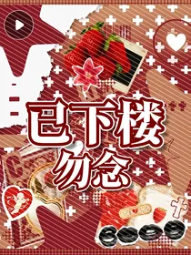宋亚轩：山茶醉日