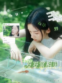 秘境封面铺