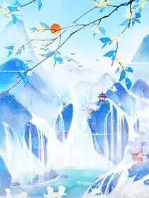 忆昔玄天