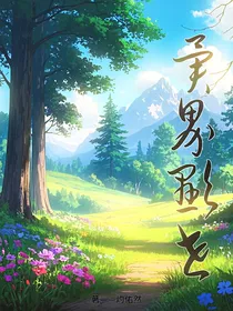 异界显世