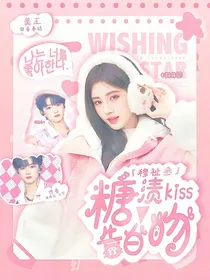 春春糖——瓜瓜嘟嘟封面铺