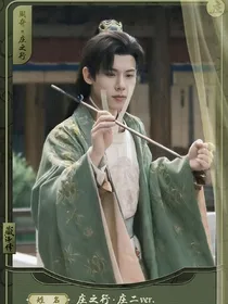 综影视：卿卿本佳人
