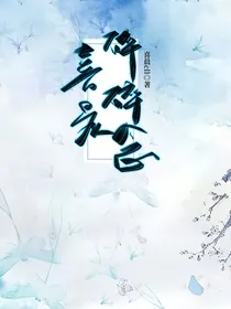 喜晨碎碎念