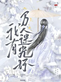 综影视：我有万人迷光环
