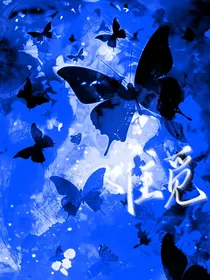 萌学园之难觅