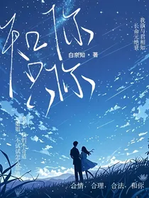 知你只你