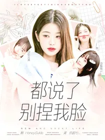 春季封面铺