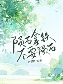 陨石拿铁不要陨石