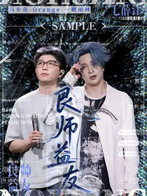 毛不易薛之谦：良师益友