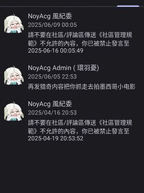 霸道N站管理環羽夏与N娘诺莉亚的爱情故事