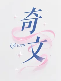 光的维度：奇函与博文