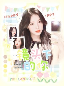 食不食柚子封面铺