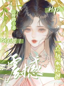 Hp：给黑魔王一点玩家震撼