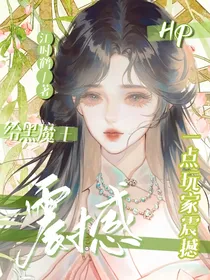 Hp：给黑魔王一点玩家震撼