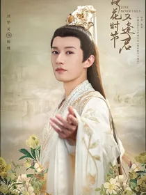 综影视之意逍遥