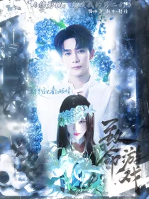 综影视：救赎我的男二们