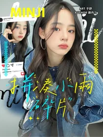 王楚钦：拼凑小雨碎片