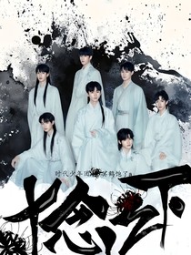 时代少年团：十念之下
