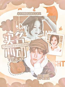 SJ：薄荷冰红茶