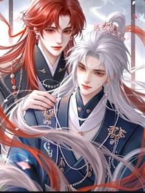 师兄弟修仙之路