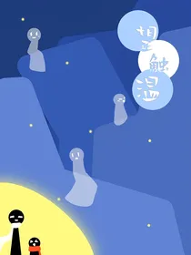 望触温