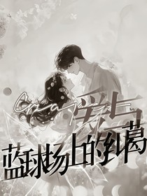 筐出纠葛日见久心