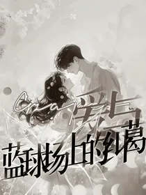 筐出纠葛日见久心