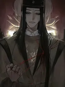 陈情令：蓝家有位玛丽苏