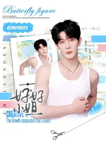 R1SE：好好小姐
