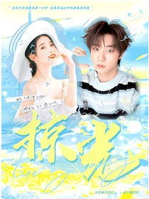 张子墨：掠光