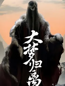 今天也要努力拯救世界呢