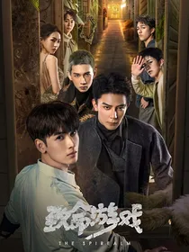 综影视：霸王硬上弓