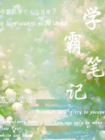 苏朱：学霸笔记