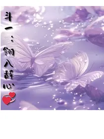 斗一：翎入辞心