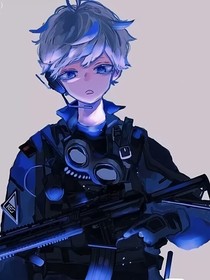……操，马甲掉了