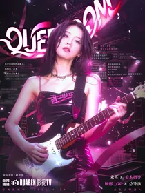 BTS：Queendom进行时