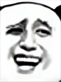 我强的可怕