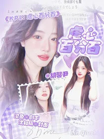 kpl：虐心百分百
