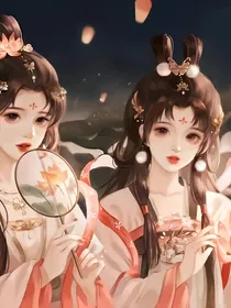 暮色共吻蔷薇序章