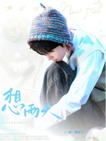 一诺：想雨天