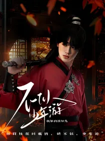 TNT：不似少年游